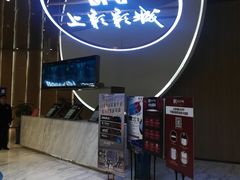 -SFC上影影城(港汇永华IMAX激光店)