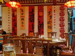 -那家老院子东北菜·饺子·小鸡炖蘑菇(艳华街店)
