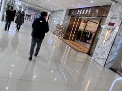 -肃宁华斯国际裘皮城