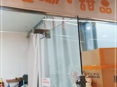 -橙呦·私人定制生日蛋糕