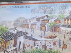 -荔银肠粉·非遗手藝(夫子庙店)