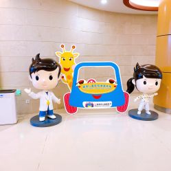 -上海浦滨儿童医院