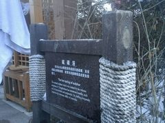 -汉拿山温泉度假酒店