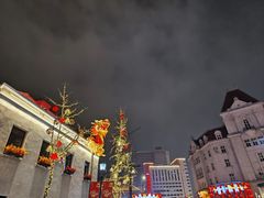 -上街里市集(悦喜客来广场店)