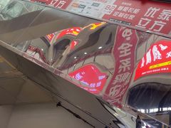-闽龙广场