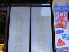 -友德福.老字号粤菜.广州地标融合美食(荔湾路店)