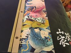 -栖川山葵家·寿喜锅·日式料理(龙湖北城天街商场店)