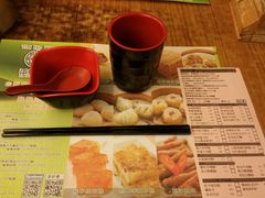 -添好运点心专门店(中环IFC店)