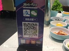 自助下单-韩时烤肉(丰科万达广场店)