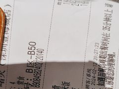 -啫火啫啫煲·顺德干蒸(壹海城店)