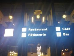 门面-十五食吾 La Pâtisserie (海甸岛店)