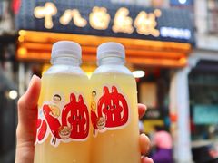 -非遗·十八曲鱼饺(西马总店)