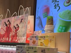 -奈雪的茶(漫广场店)