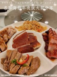 -名荟海韵烧鹅海鲜酒家·宴会厅