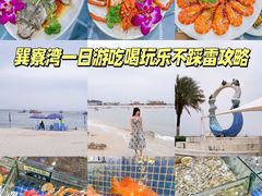 -明记海鲜大排档(巽寮湾店)