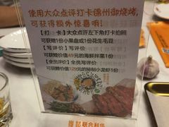 海鲜疙瘩汤-锦州御烧烤·形象店(人民街店)