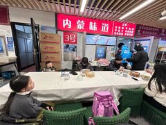 -内蒙味道