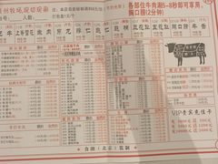 -食潮汕头鲜牛馆(望京保利店)