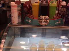 -德克士(汝河路店)