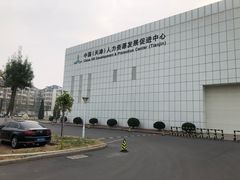 -人力资源发展促进中心