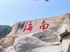 -三亚蜈支洲岛旅游区