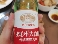 -铂丽斯国际大酒店-凯悦自助餐厅