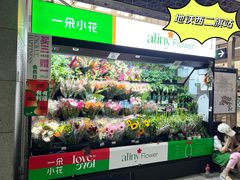 -西二旗(地铁站)