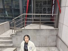 -DEFGROUP·巴西柔术·拳击·摔跤(世纪大道馆)