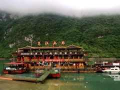 -乌江画廊(彭水苗族土家族自治县)