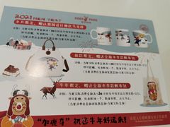 -Deer Park鹿园西餐(仁恒置地广场店)