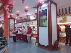 -北京稻香村(第三店)