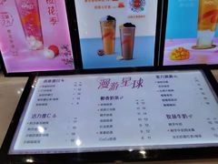 -CoCo都可(卓展店)