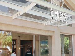 -无味舒食(环岛路店)