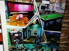 -屿家轻奢农家小院(十三陵店)