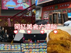 -黑石礁酒楼·海鲜(黑石礁店)