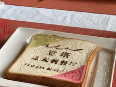 -ITA·意塔意大利餐厅(亦庄店)