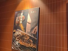 -鱼酷活鱼烤鱼(雨花客厅店)