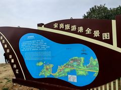 -湖畔人家(丹江风景名胜区店)