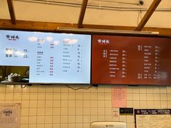 -常鲜德乐购迎桂馒头店(麻巷公寓店)
