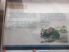 -郭守敬纪念馆