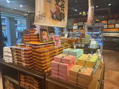 -黄远堂凤梨酥·伴手礼(中山路六店)