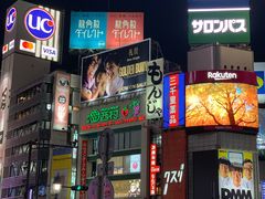 -涩谷区
