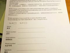 -上海浦东嘉里大酒店
