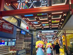 -凯德广场(学府店)