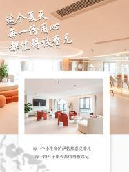 -贝欣月子中心(福清店)