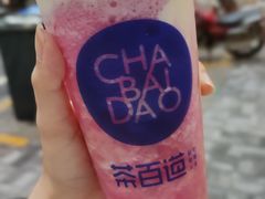 -茶百道(会展东路店)