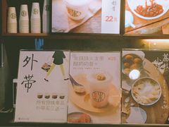 -宝珠奶酪(闵行仲盛店)