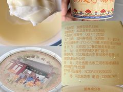 奶皮子酪乳-宫门口馒头铺(创始人总店)