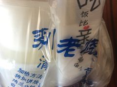 -李小老烧饼(常营民族家园店)