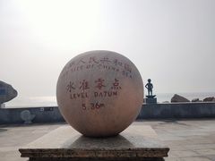 -中华人民共和国水准零点